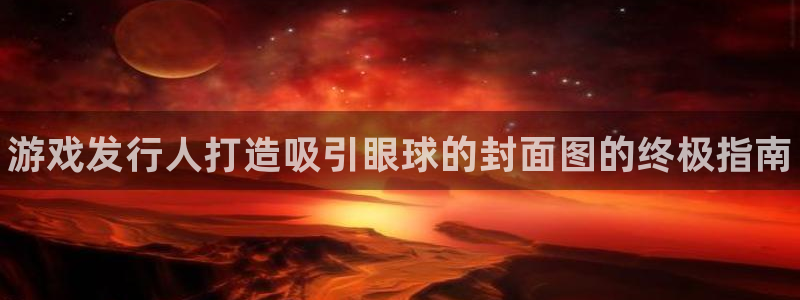 天辰娱乐平台用户评价与反馈