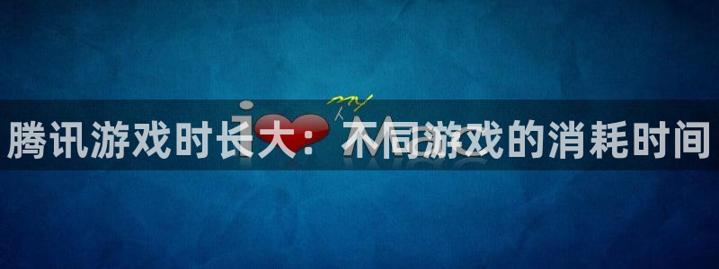 天辰平台招 411O31 平台