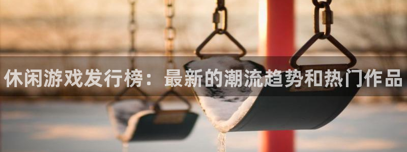 天辰平台墙44262